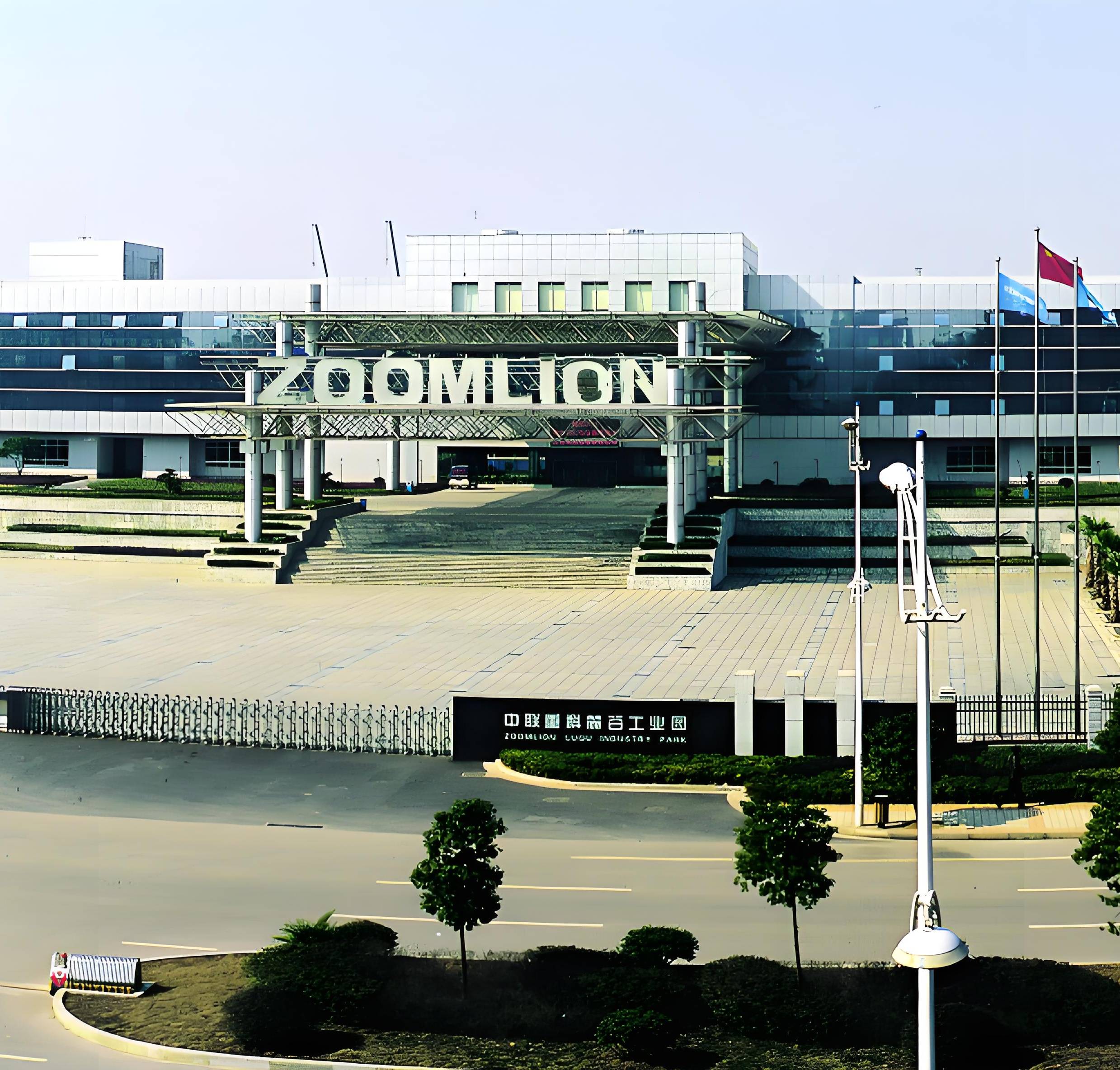 中联重科参观考察方案