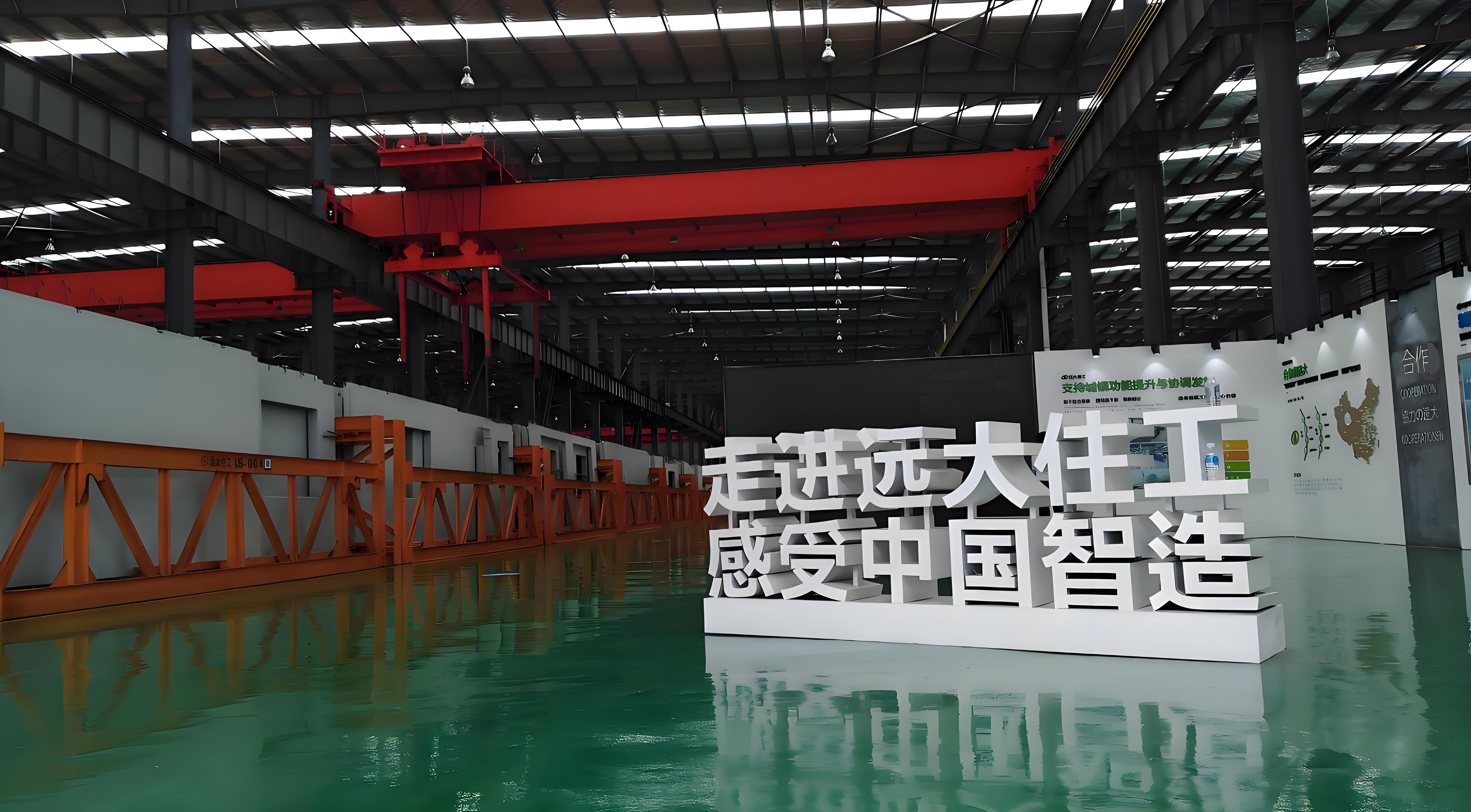 长沙远大住工考察学习方案——百强标杆